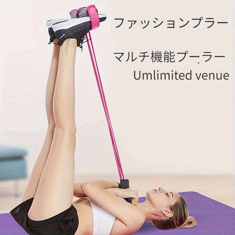 Viprフィットネスチューブ-筋力トレーニングチューブロード