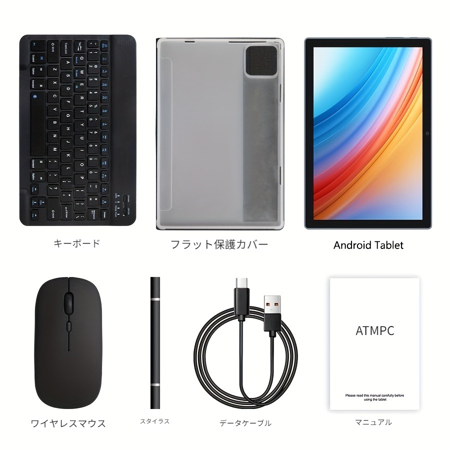 タブレット 10.1インチ アンドロイド14オペレーティングシステム