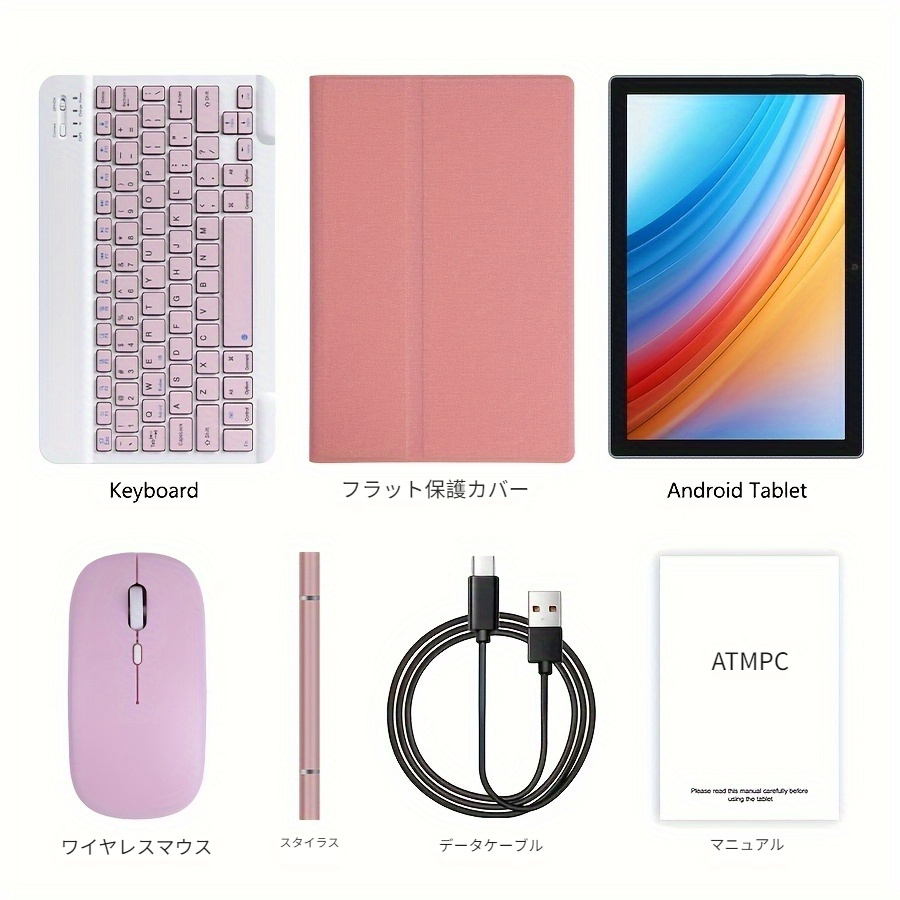 【未使用品】Android14 タブレット キーボード マウス 保護ケース付き Amazon.co.jp: 2025 Android 14 タブレット キーボード付き 20GB