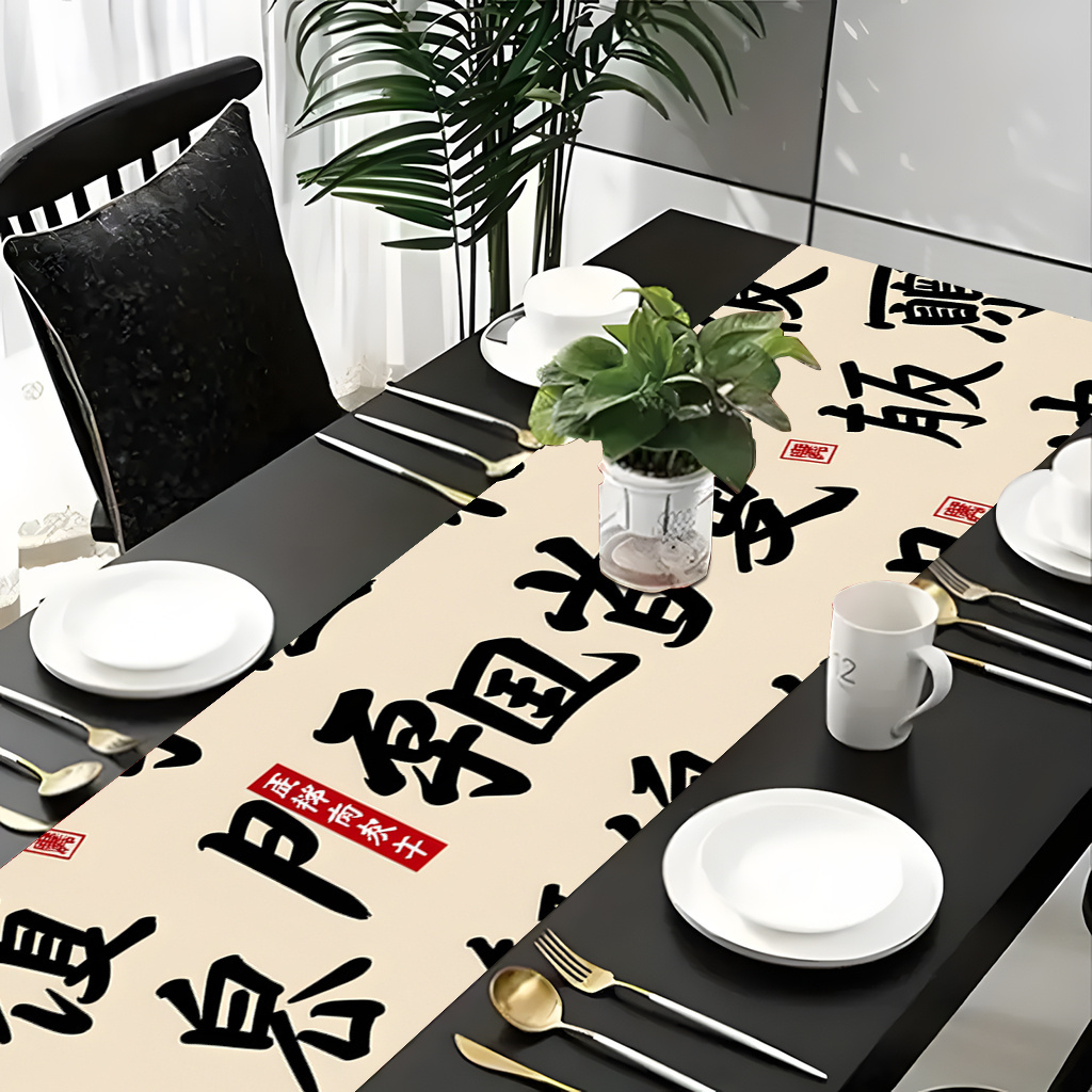 TEMU 2d Flat Printed Table Runner 1pc, Chinese Calligraphy Art, Bright Polyester Fabric, Holiday Tablecloth, Suitable For Kitchen And Restaurant,