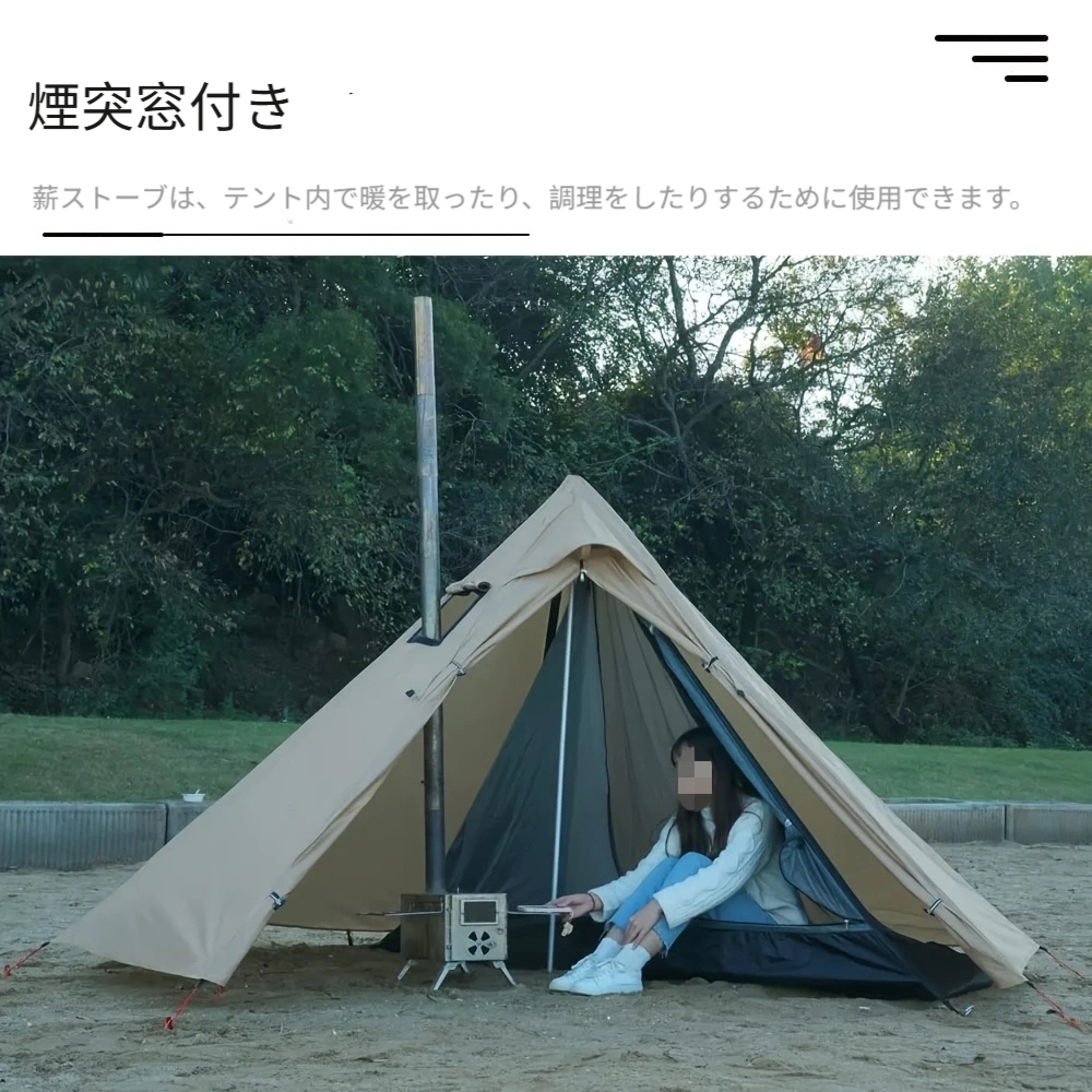 キャンプ用ホットテント、煙突付きウィンドウ、アウトドア用