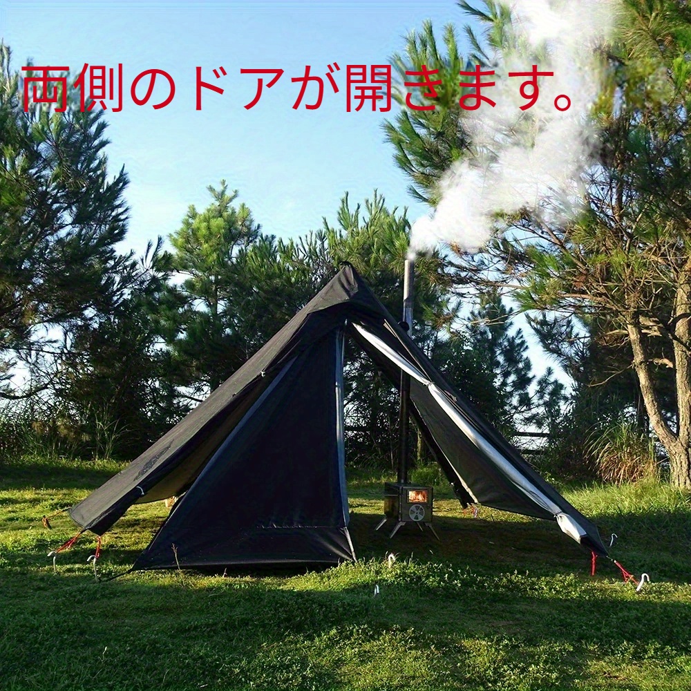 登山・キャンプ用 ダブルレイヤー テント（サンドカラー） 楽天市場】傘みたいに広げるだけ パッとサッとサンシェード