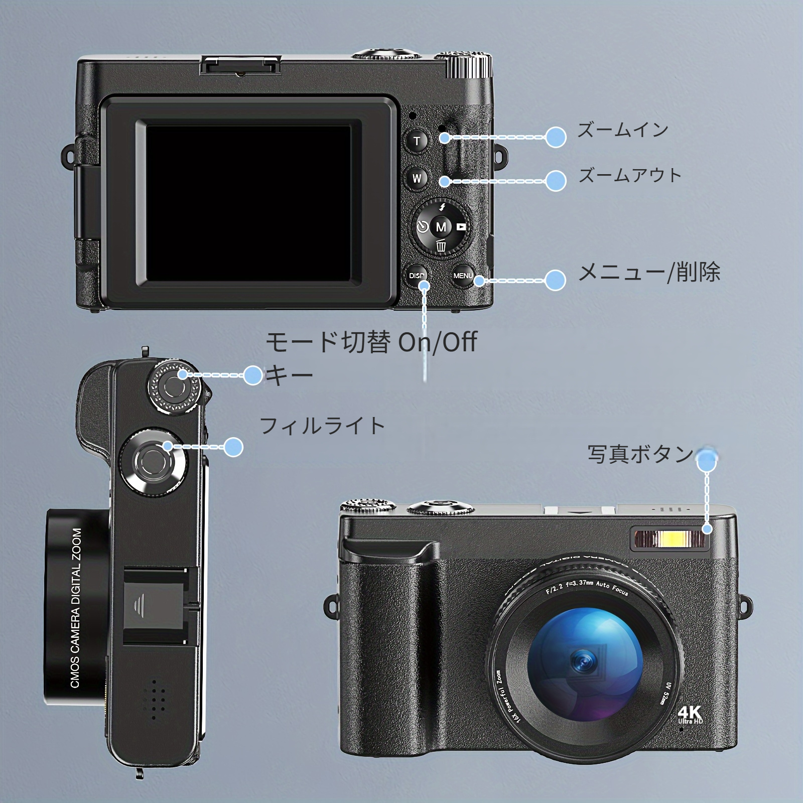 4Kデジタルカメラ 48MP 16倍ズーム 4Kデジタルカメラ 48MP 16倍ズーム - デジタルカメラオンライン