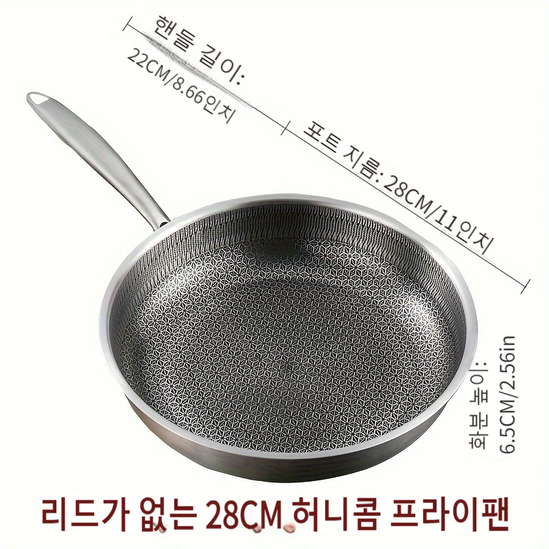 1pc 11/12 인치 스테인레스 스틸 프라이팬 - 비스듬한 면 - 가스 및 인덕션 조리기와 호환 가능 - 가정 요리에 적합 - 계란 - 스테이크 등 - 쉽게 청소할 수 있는 조리기, 주방 용품