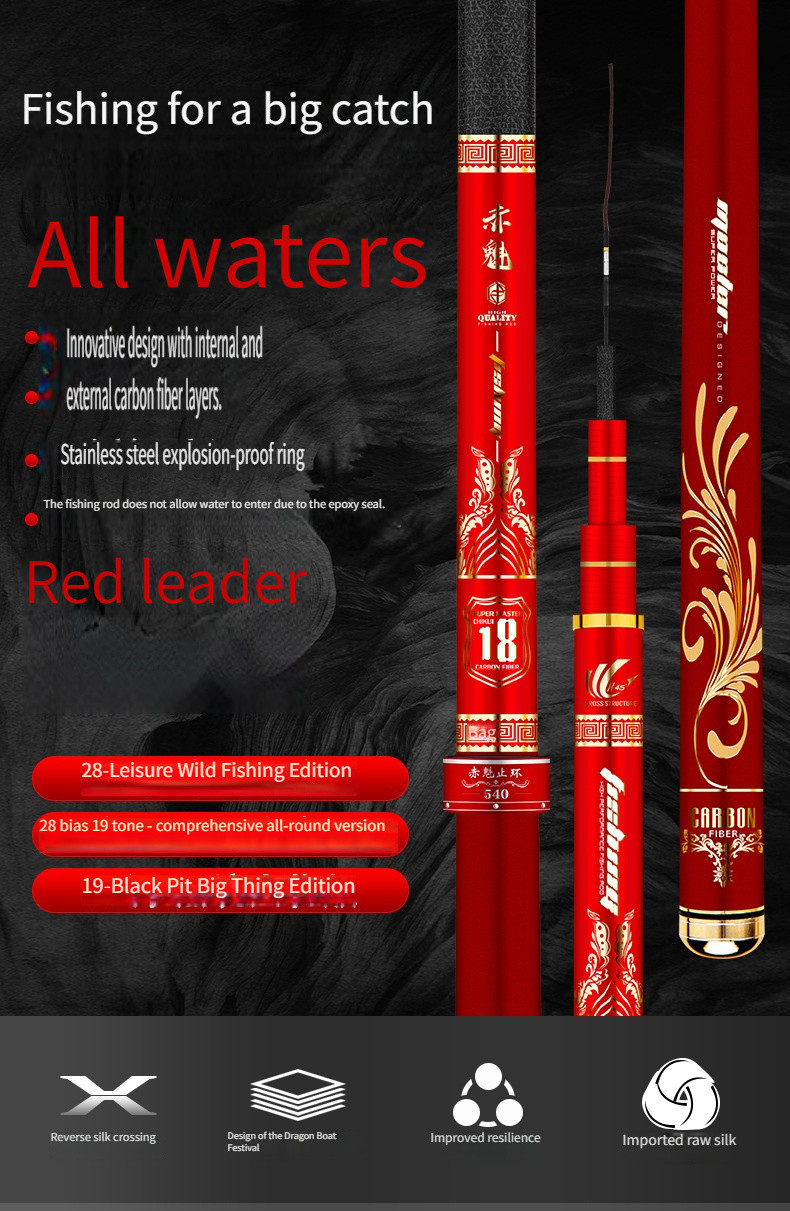 Weihai Chikui Fishing Rod, a Lightweight And Stiff Pole Suitable for Catching Crucian Carp And Big Fish in Black Pits.