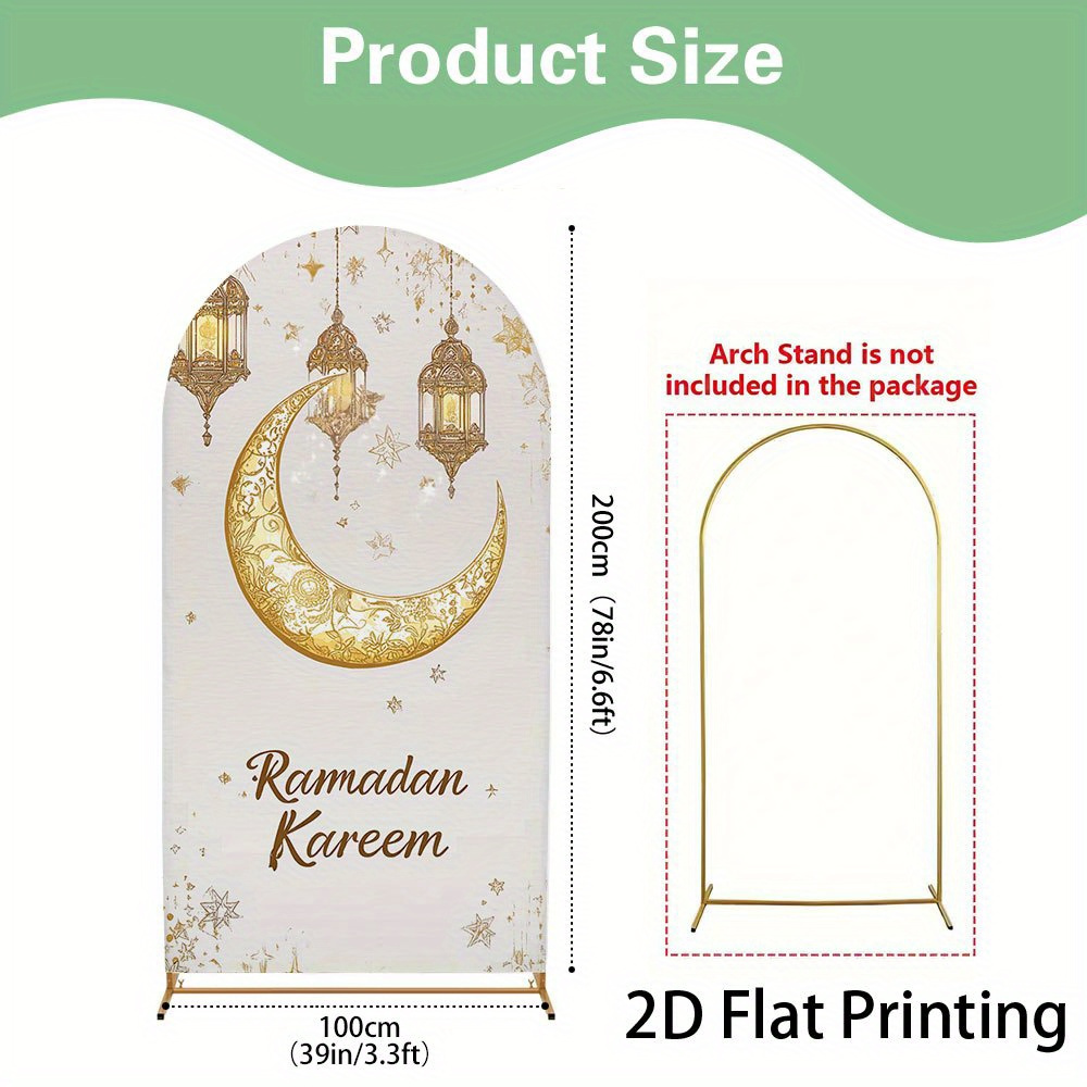 TEMU 2d Flat, 1pc 2d Flat Banner Ramadan Kareem Lantern Moon Print Arch Backdrop Cover - Round , Ideal For Shower, Birthday, And Party Decor (stand