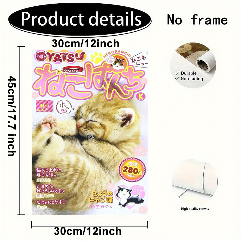 TEMU 2d Flat, [2d Flat] 1pc,frameless Canvas Painting,"oyatsu Neko : Cute Kitten Sleeping On Back - Minimalist Artwork For Home Decor (