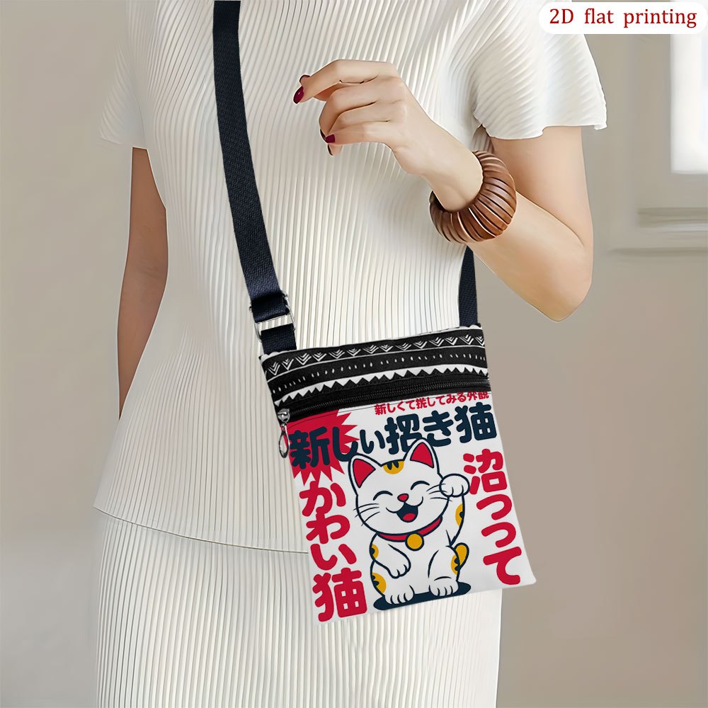 TEMU 1pc Fortune Crossbody Bag - Adjustable Strap & Zipper Closure, Durable Small Shoulder Bag Suitable For Travel, Beach, Bridal Shower Gift, Print
