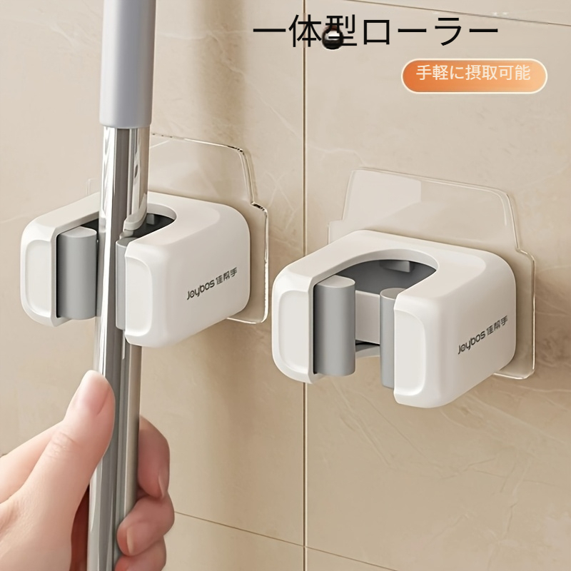 2個セット 壁掛けモップ＆ほうきホルダー ドリル不要 壁収納ラック 多機能ツール  バスルーム・キッチン用 ガーデンクリーニングアクセサリー 実用的な家庭用フック 商品詳細 0