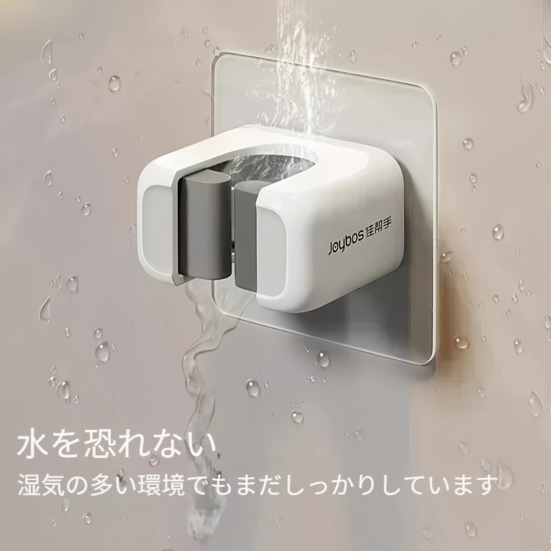 2個セット 壁掛けモップ＆ほうきホルダー ドリル不要 壁収納ラック 多機能ツール  バスルーム・キッチン用 ガーデンクリーニングアクセサリー 実用的な家庭用フック 商品詳細 2