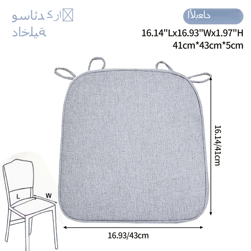 2/4pcs Outdoor Chair Cushions Set for Patio Furniture, Patio Chair Cushions with Ties, High Density Foam Outdoor Seat Cushion, for Dining Chair,office Chair