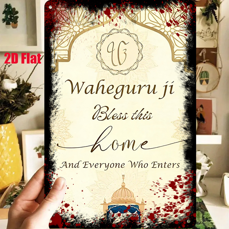 TEMU 2d Flat, 1pc 2d Flat Metal Sign "waheguru Ji This Home And Everyone Who Enters" Decorative Painting, Elegant Archway Design, With Flowers And ,