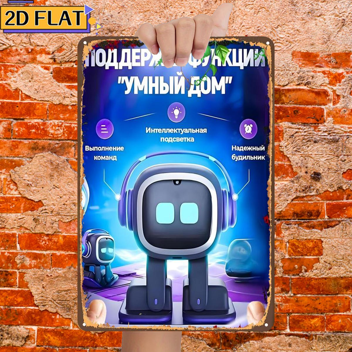 TEMU 2d Flat, 2d Flat 1pc,smart Home Function Support: Interactive Robot With Advanced Features,metal Lron Sign,size(8"x12"/20cm*30cm)decoratve