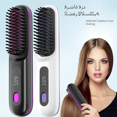 صورة العنصر فرشاة فرد الشعر اللاسلكية، تسخين سريع، مشط شعر للنساء، خفيف الوزن، منفذ شحن type-c، مضاد للحروق، قابلة لإعادة الشحن عبر usb