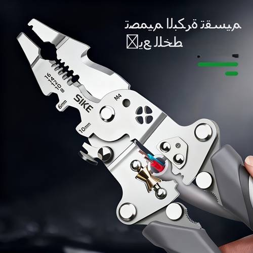 صورة العنصر مقص تجريد أسلاك متعدد الوظائف، مقص تجريد/قطع/كبس أسلاك بدرجة كهربائي، كماشة كبس دقيقة بدرجة صناعية، تصميم مقبض غير قابل للانزلاق، مناسب لإصلاح الأسلاك والأسلاك الكهربائية المنزلية/الاحترافية، صلابة عالية