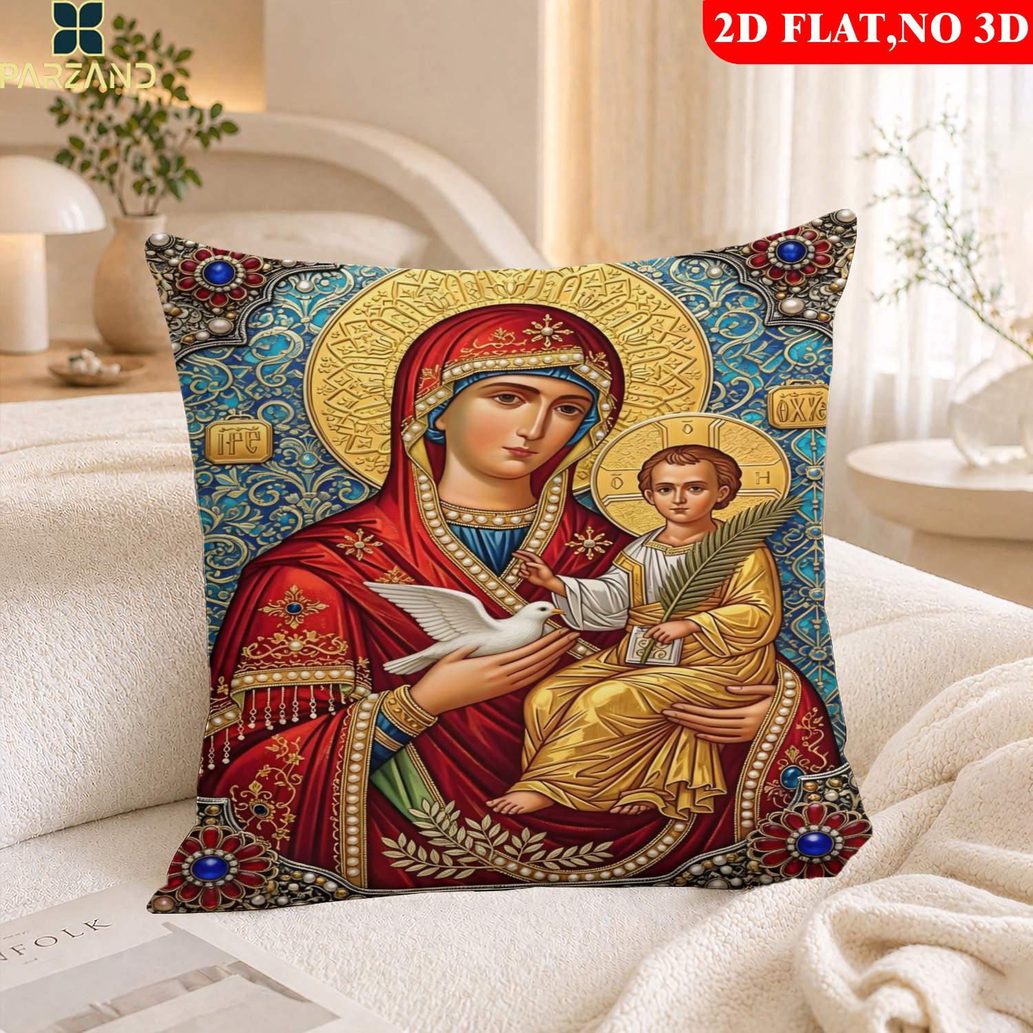 TEMU 2d Flat 1pc Pillowcase Mary And Child Printed Pillowcase, Pillowcase For Sofa, Bedroom And Study, Comfortable And Soft Pillowcase, A Gift ,