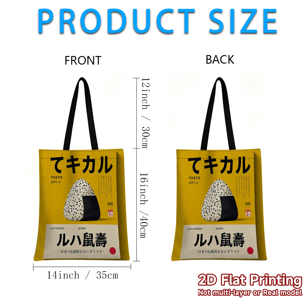 TEMU Large Tokyo Onigiri House Tote Bag - Double-sided Rectangular Suitable For, Grocery Shopping, Travel | Reusable Thermal Transfer Print Handbag