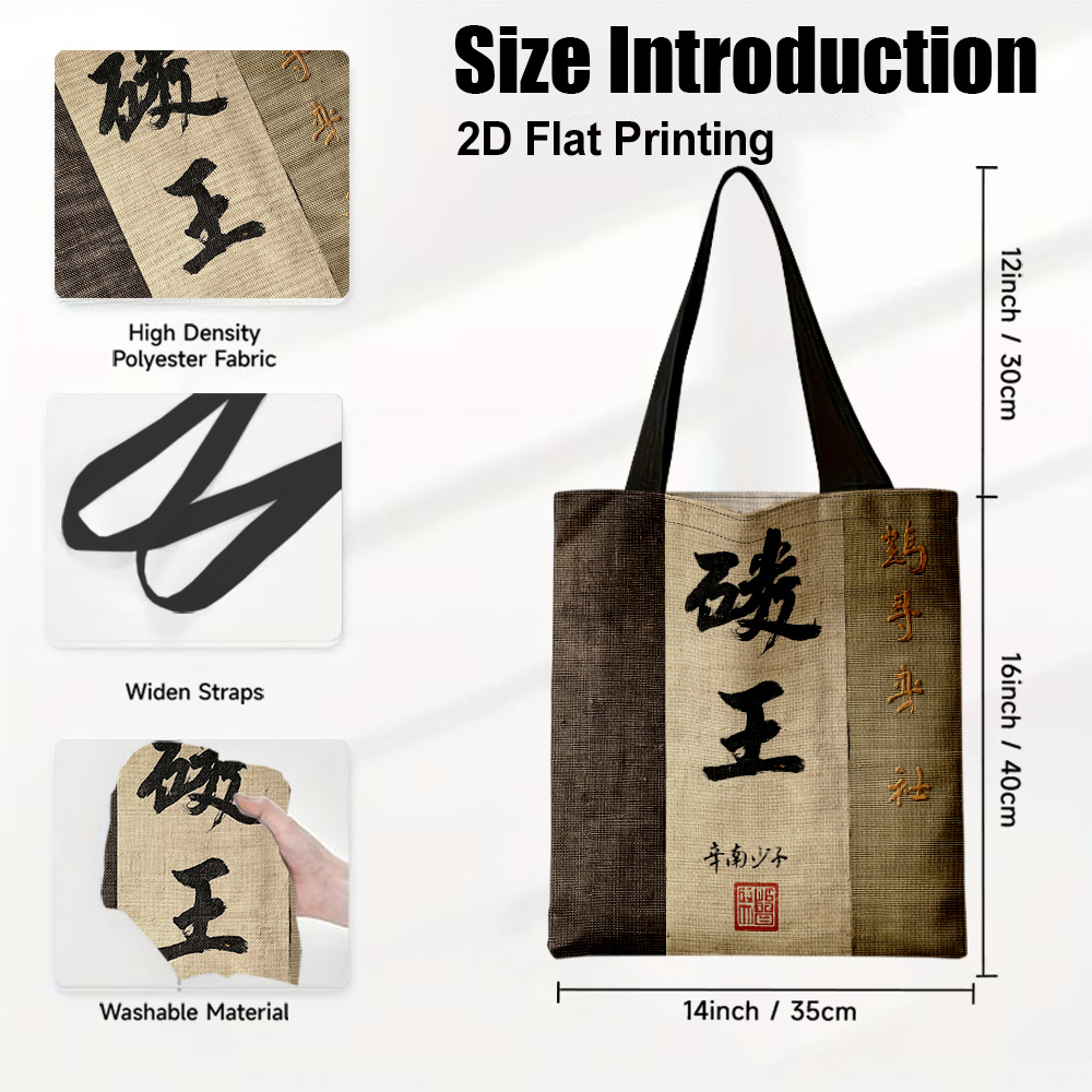 TEMU Borsa tote con calligrafia cinese Yin Wang - Borsa per riutilizzabile e spaziosa adatta per universit�, viaggi, , regalo per &, borsa a spalla