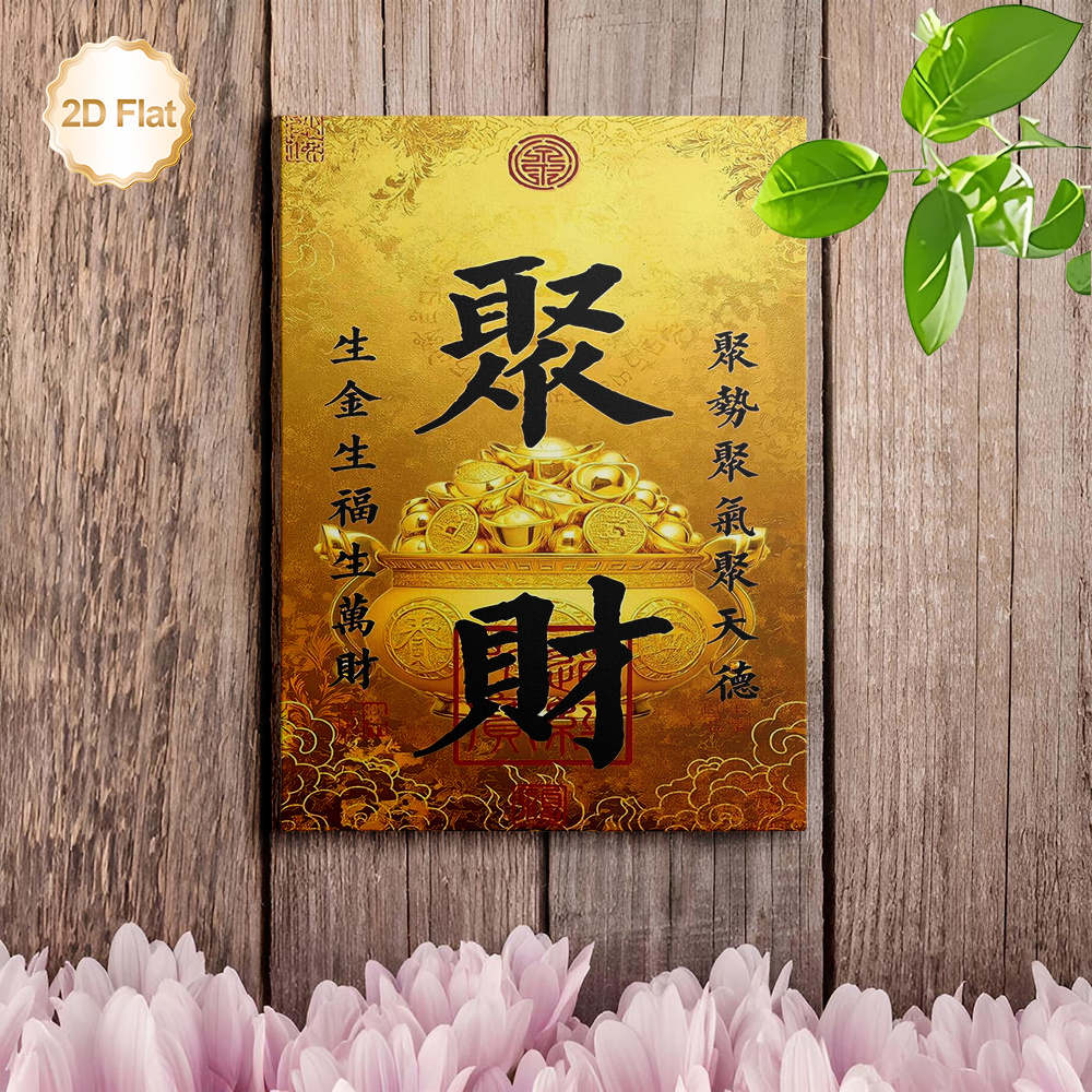 TEMU 2d Flat, 1pc Wood-framed Minimalist Golden Wall Art Suitable For Decorating, Bedroom, Office - Horizontal Chinese Wealth Decor With Hook Frame,