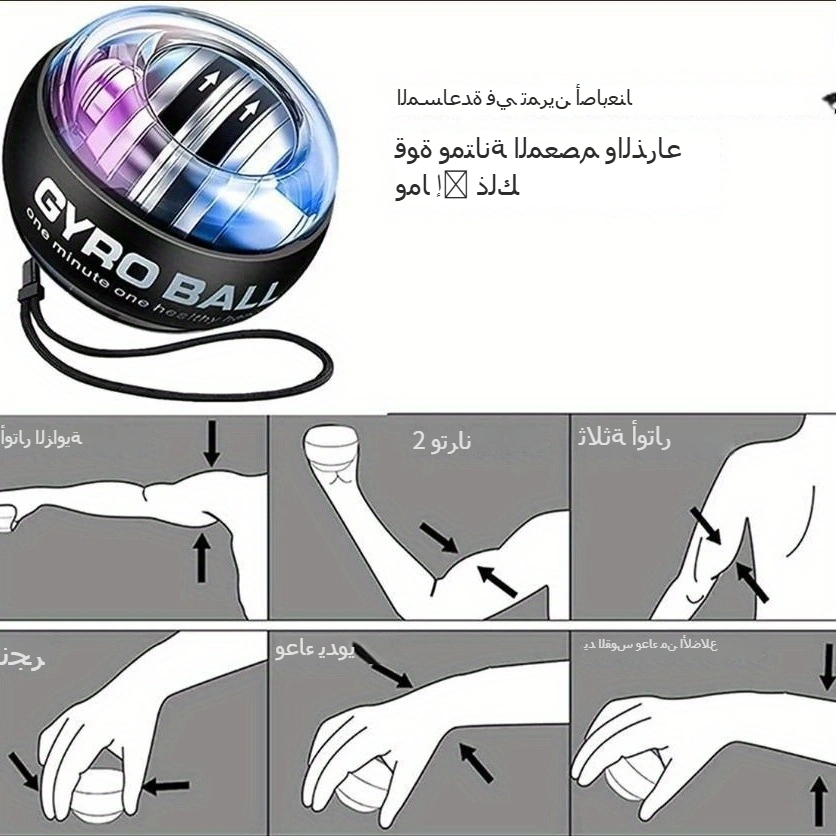 Image of New Wrist Strength Ball Fitness Spinning Ball For Arm Strength And Muscle Training