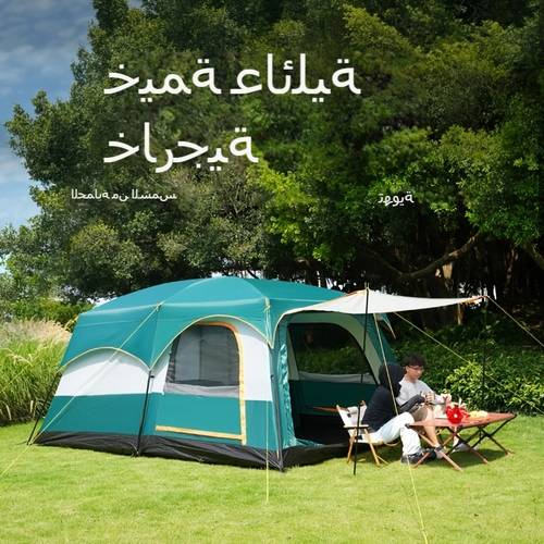 خيمة خارجية مناسبة للتخييم والفناء الخلفي - خفيفة الوزن ومحمولة بتصميم مربع مع غرفتي نوم/1 غرفة معيشة وأبواب بسحاب - خيمة متينة لمأوى الحديقة، بناء قوي و(بدون)
