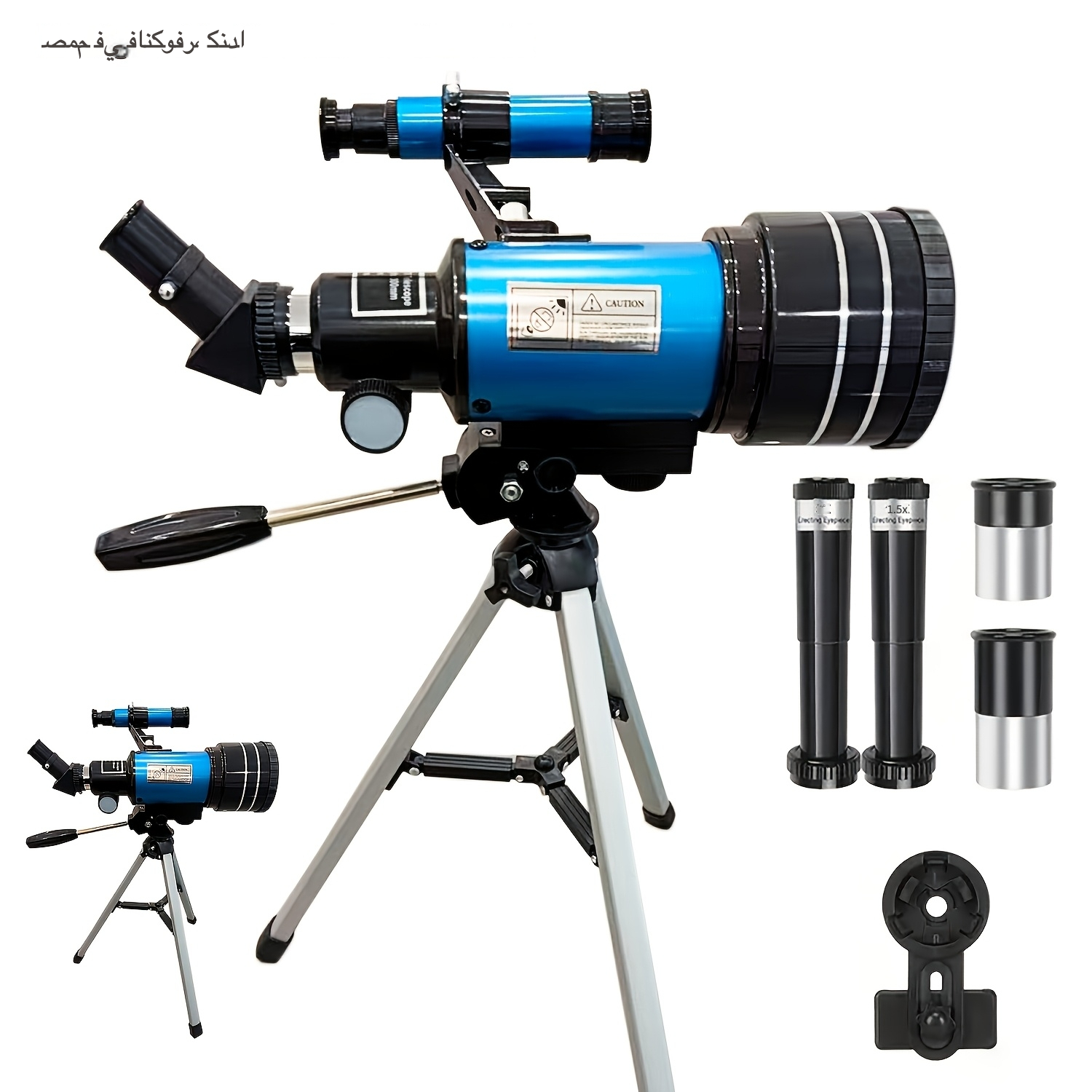 Hd 30070 Astronomical Telescope High-powered, Portable Aluminum Alloy Ideal For And Space Exploration