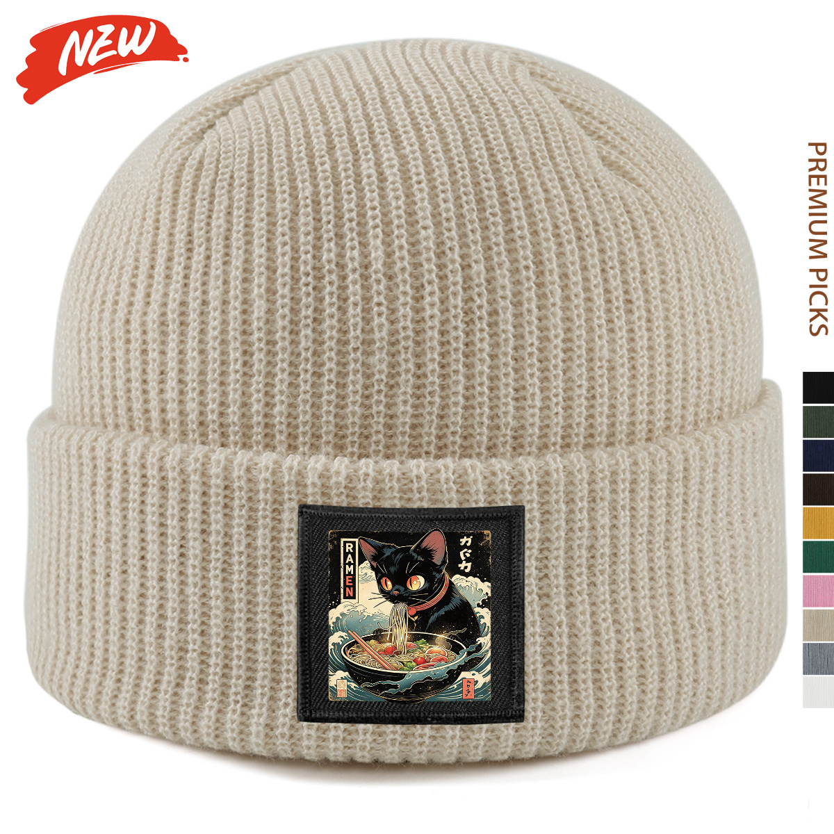 Stretchy Warm Beanie Hat, Brimless Skull Cap