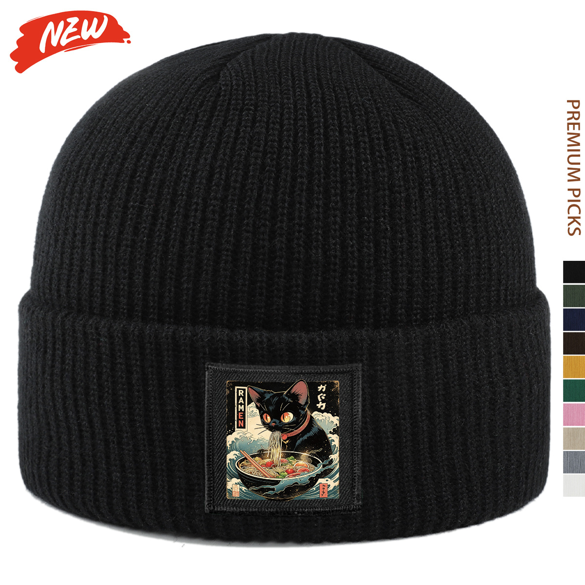 Stretchy Warm Beanie Hat, Brimless Skull Cap