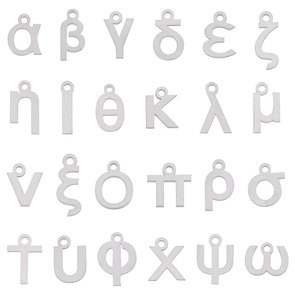 Custom Logo Imprint Beads - Name Beads - alphabet letter beads, alpha beads,  logo imprint beads, sports beads, number beads, ceramic beads, personalized  items