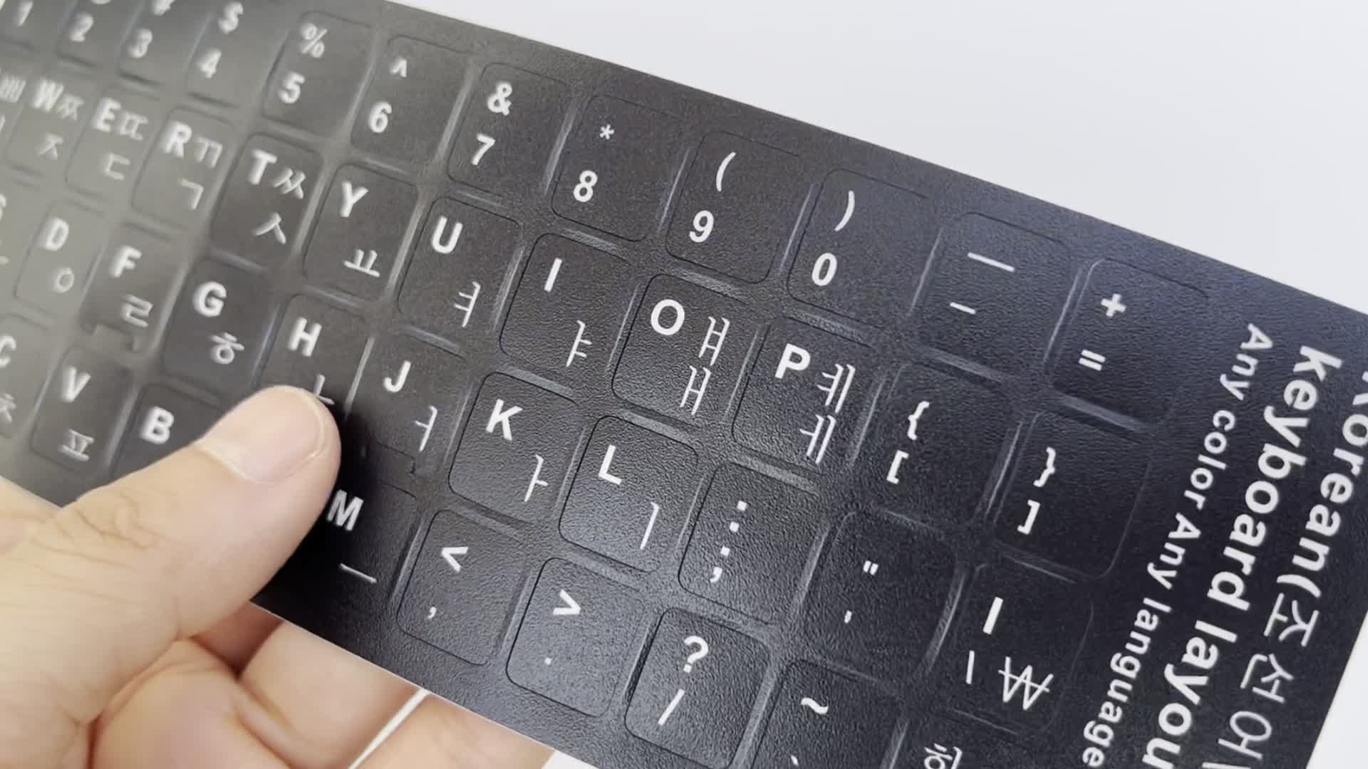 Pegatinas de teclado negras, ruso, portugués, español, inglés, francés,  coreano, letras, alfabeto, diseño, pegatina para ordenador