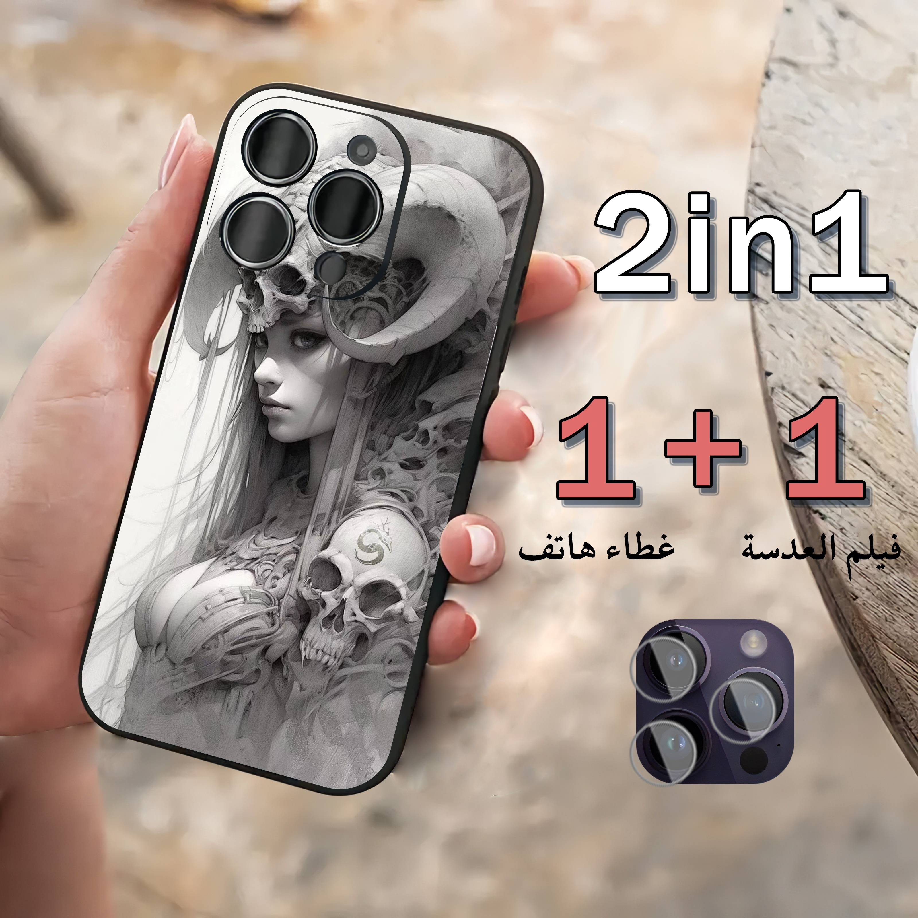 

Super Cool Phone Case, 2-in-1 Phone Case & Lens Film, Halloween/valentine's Day/easter/boys/girls/girlfriend Gifts- Tpu Black Phone Case (for 11/12/13/14/15 Pro Max/plus/x/xs/xs Max/xr/mini)