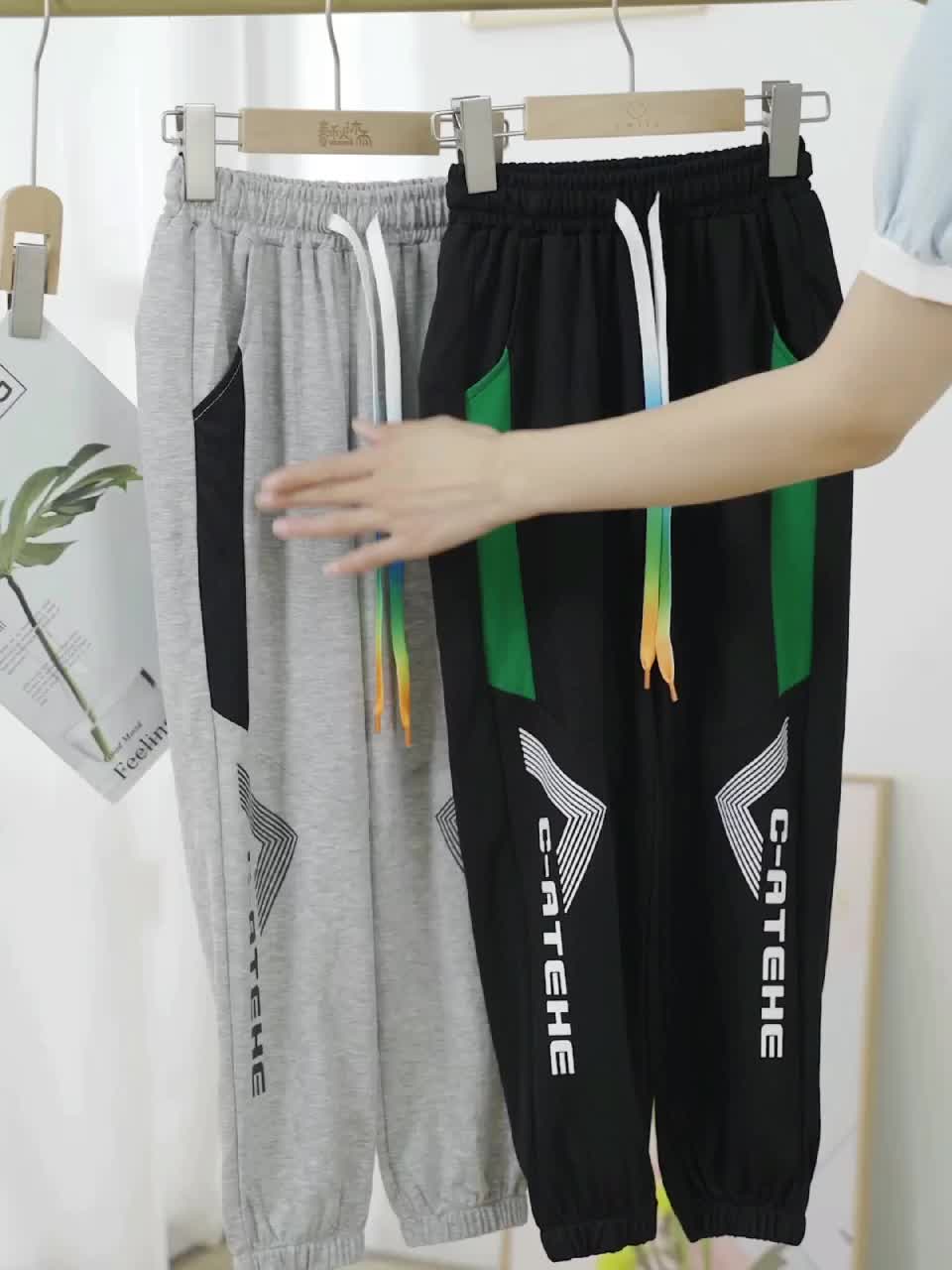 Boys Comfortable Active Long Pants Quick drying Sports Pants