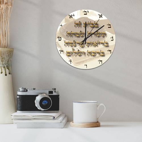 decorative silent no ticking wall clock jewish home on hebrew ivrit numbers round modern clocks for bedroom living room home wall art decor es perfect gift for her birthday gift gift for men