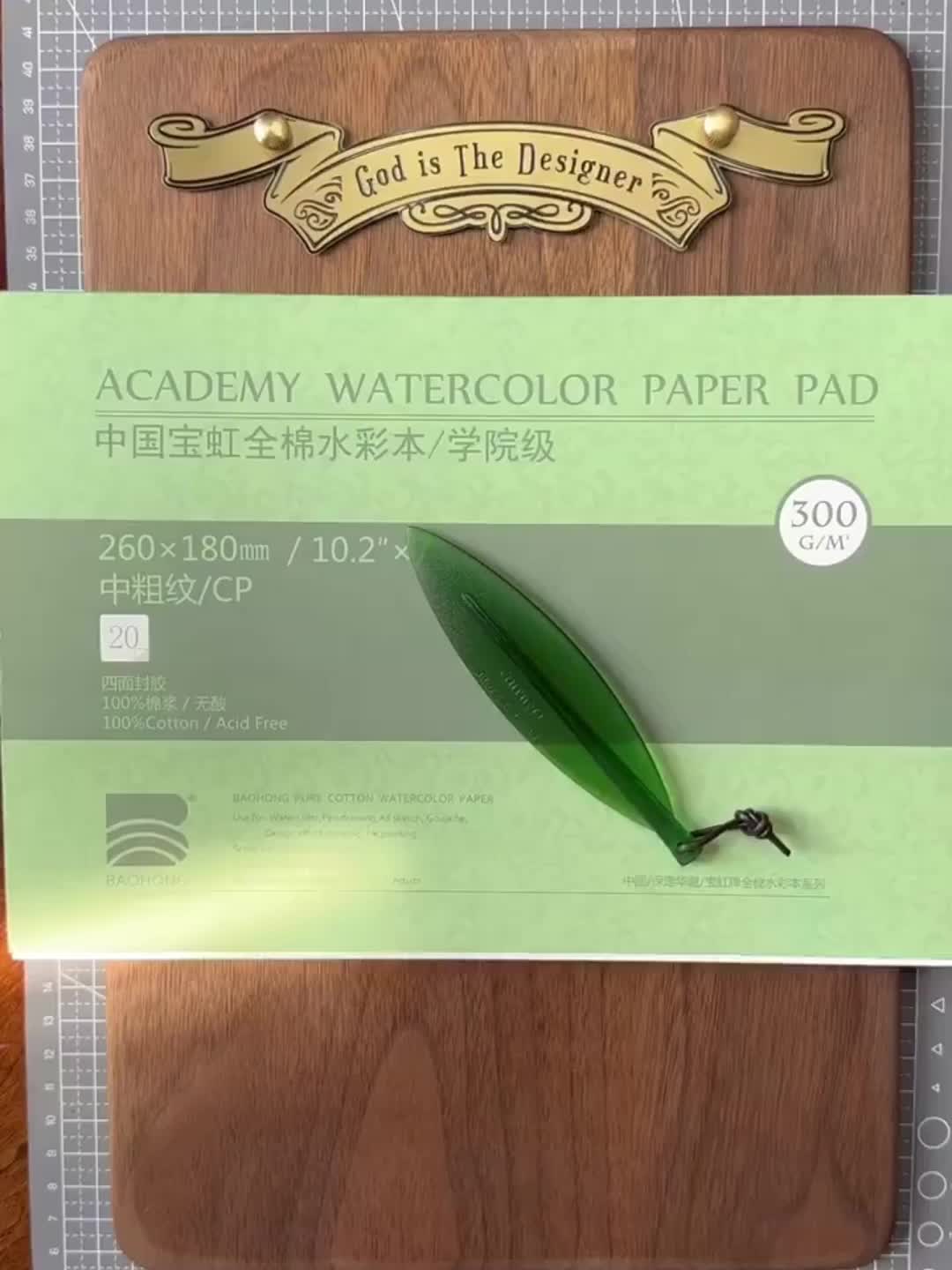  Watercolor Paper Block, BAOHONG Academy Grade