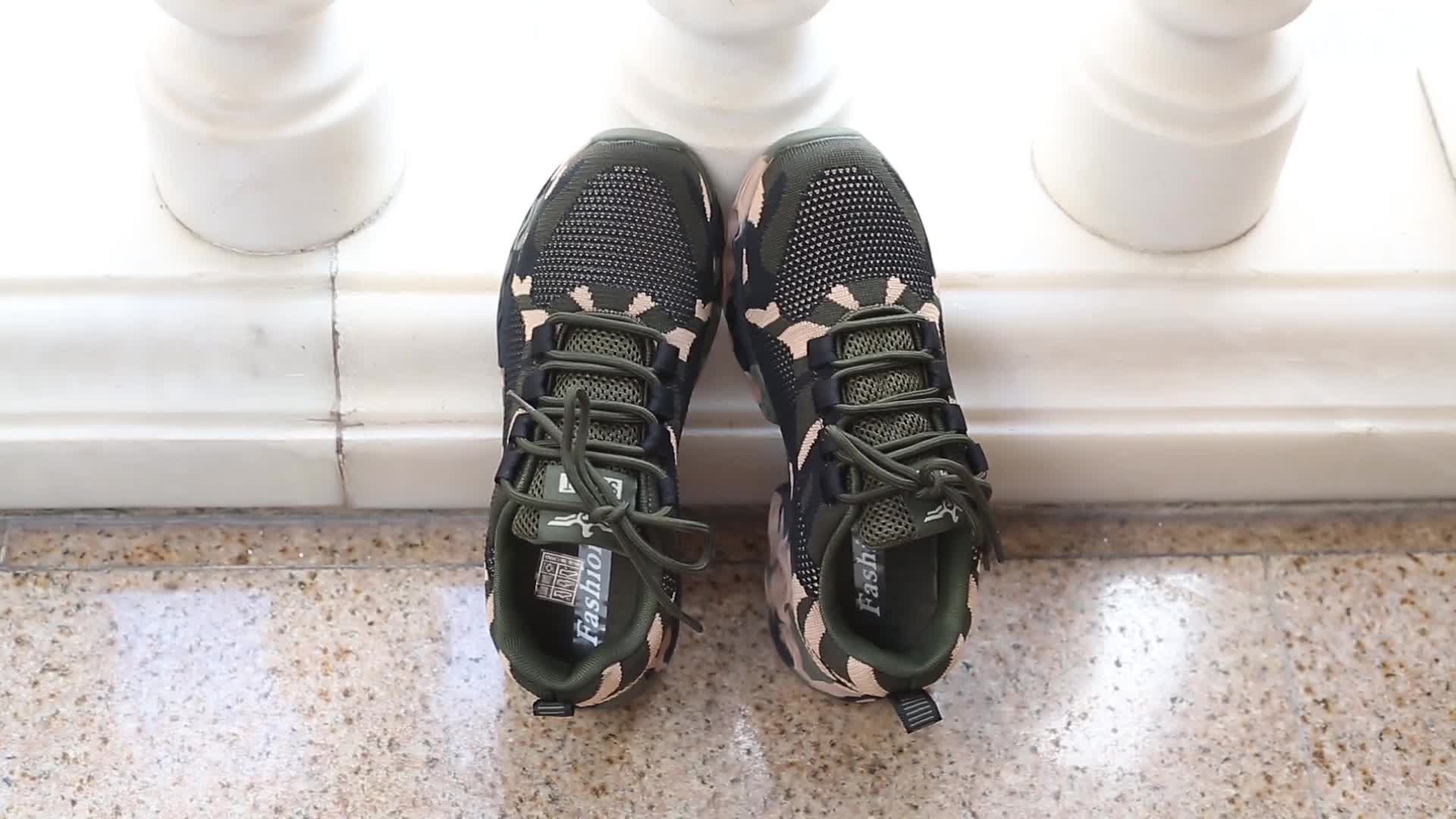 Camo adidas store running shoes