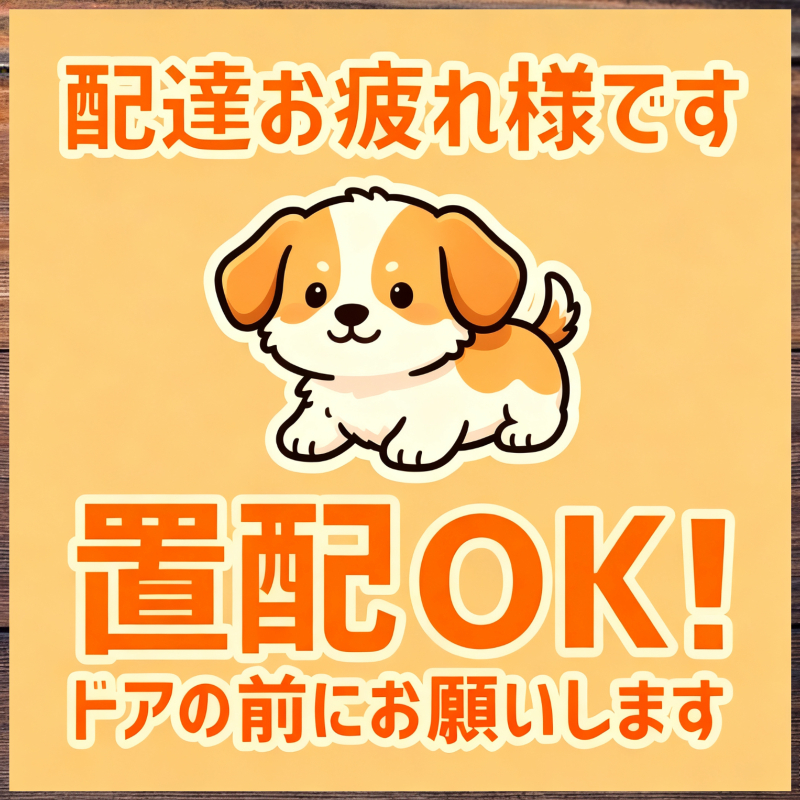 TEMU 日本語テキストと愛らしい子犬デザインのビニールステッカー 光沢仕上げ タブレット・カップ・壁・窓・ノート・日記帳・ノートパソコンの装飾に最適 耐久性のある日本向けギフト