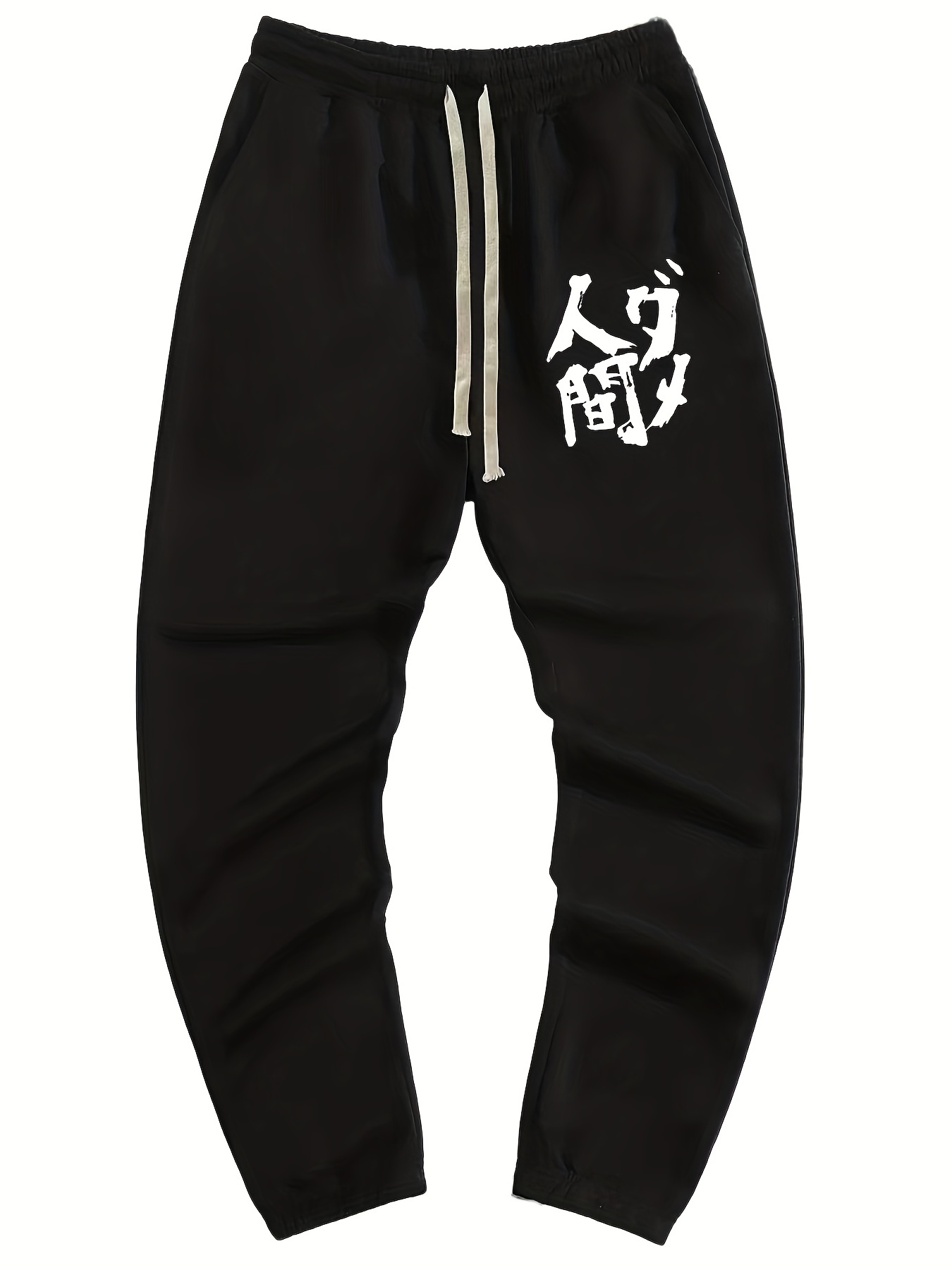 Men's Casual Loose Wide Leg Drawstring Pants