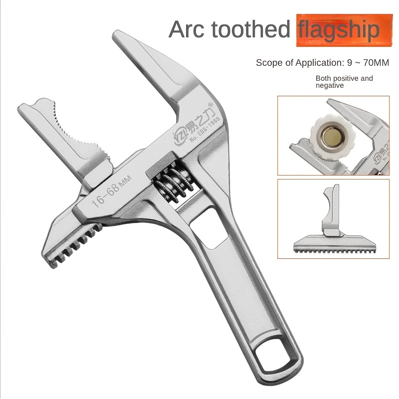 adjustable wrench drawing