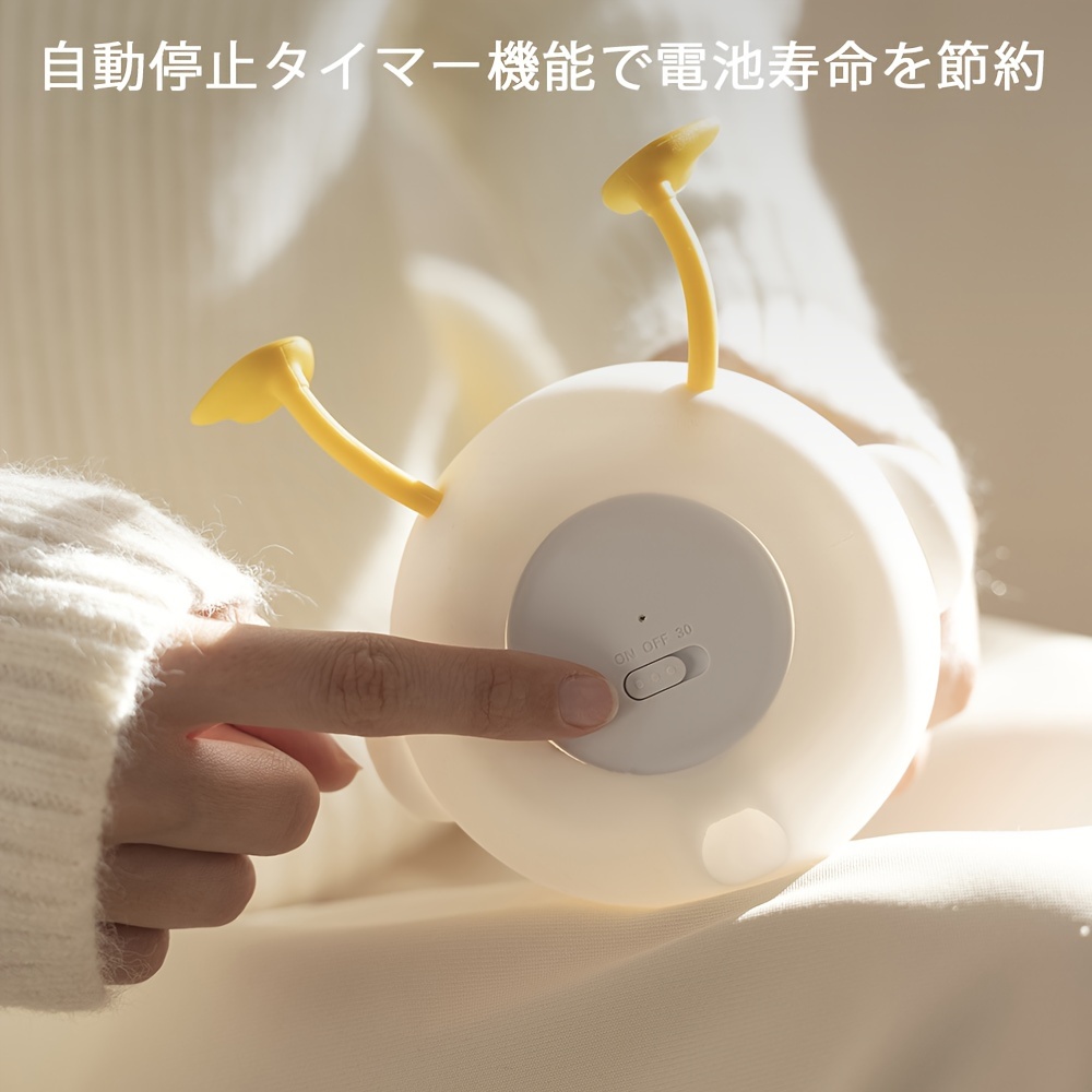 ナイトライト 授乳ライト USB充電式 タイマー機能付き 睡眠ライト