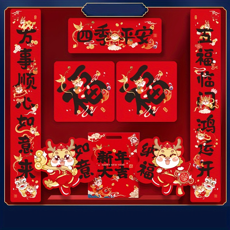 Chinese New Year Decoration 2024 Lunar New Year Chinese - Temu