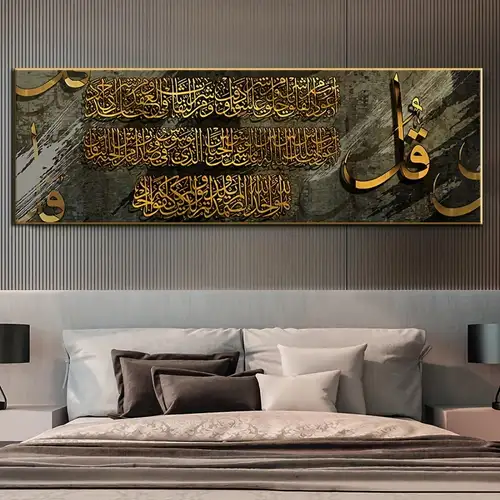 Muslim Home Decor Temu