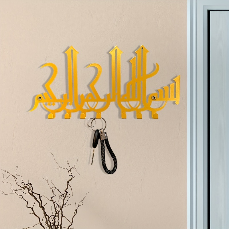 1 Stück Arabischer Schlüsselanhänger Wandkunst Metall - Temu