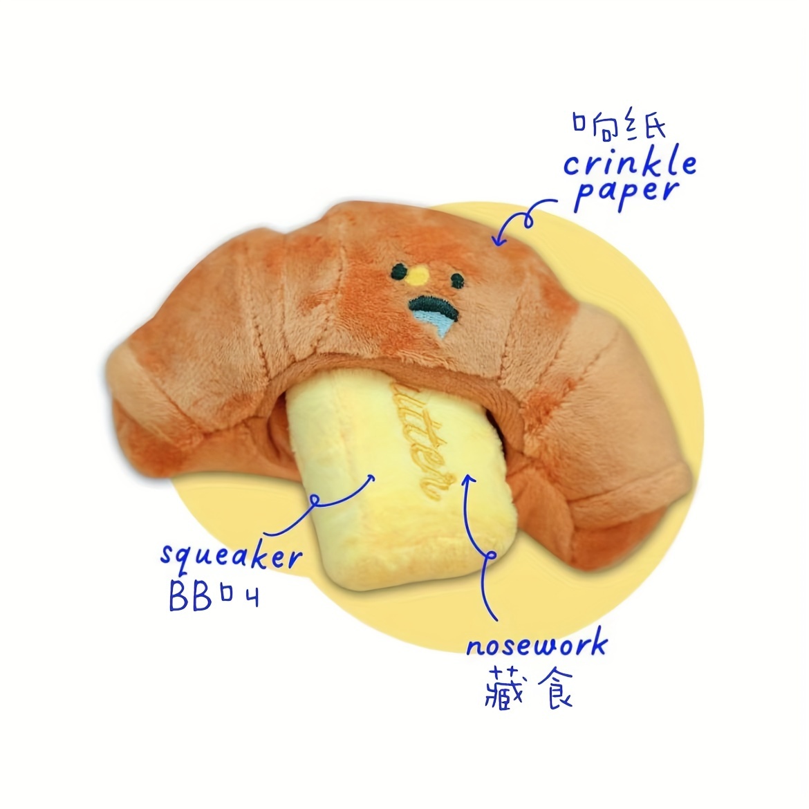 French Croissant Dog Toy