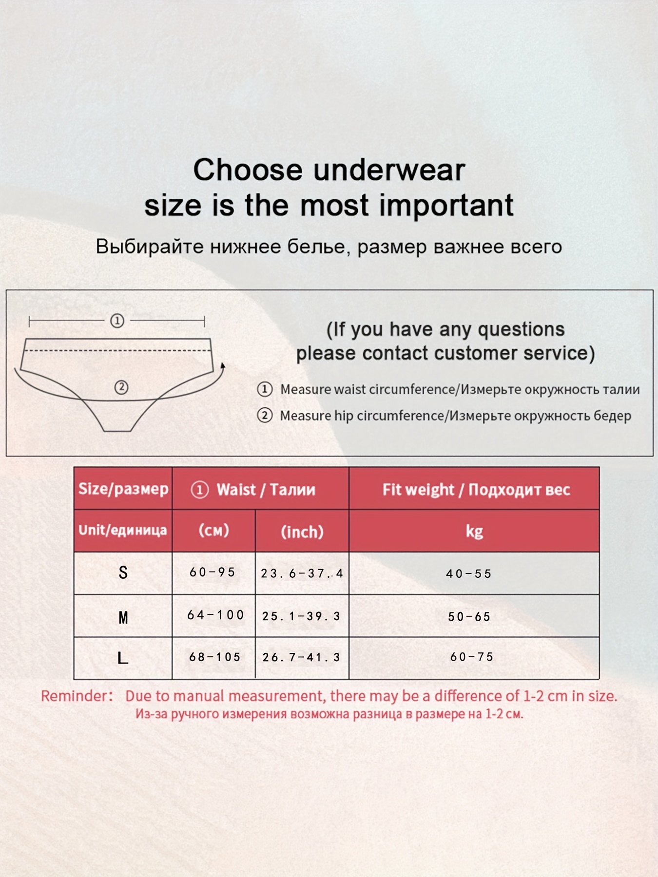 Lingerie Sizing, Comfortable Intimates