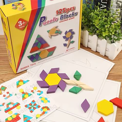 125pcs  Children's Wooden Geometric Educational Toys, Children's Christmas Gifts, Domino Geometric Puzzle
