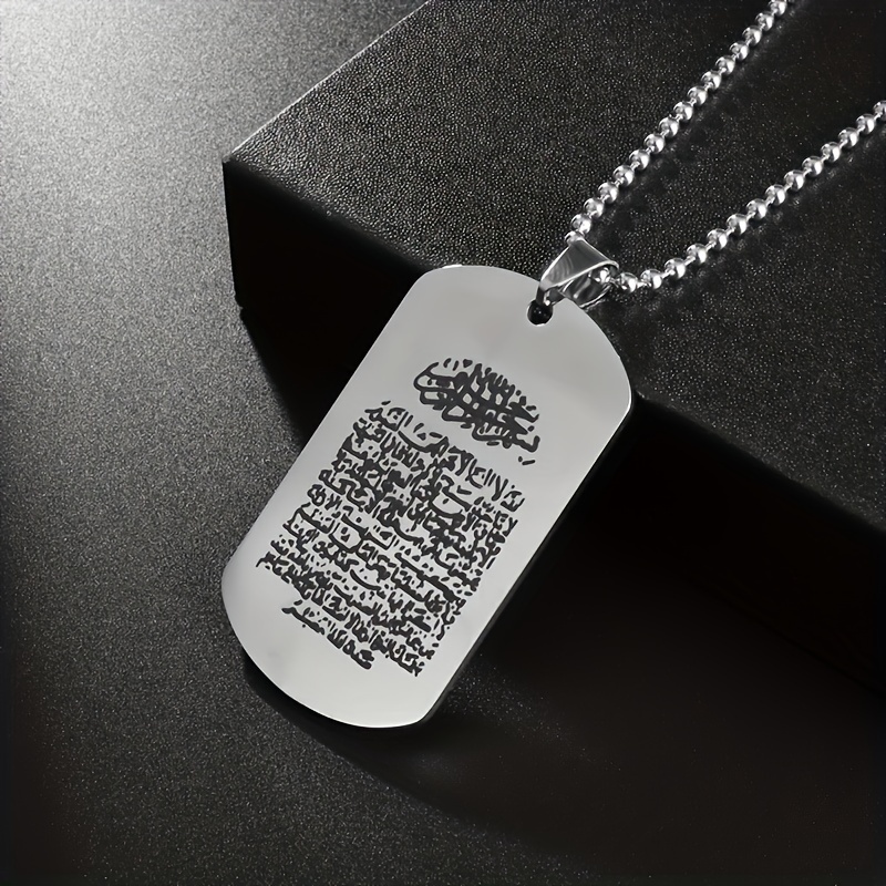 Engraved Arabic Scripture Pendant Necklace for Men