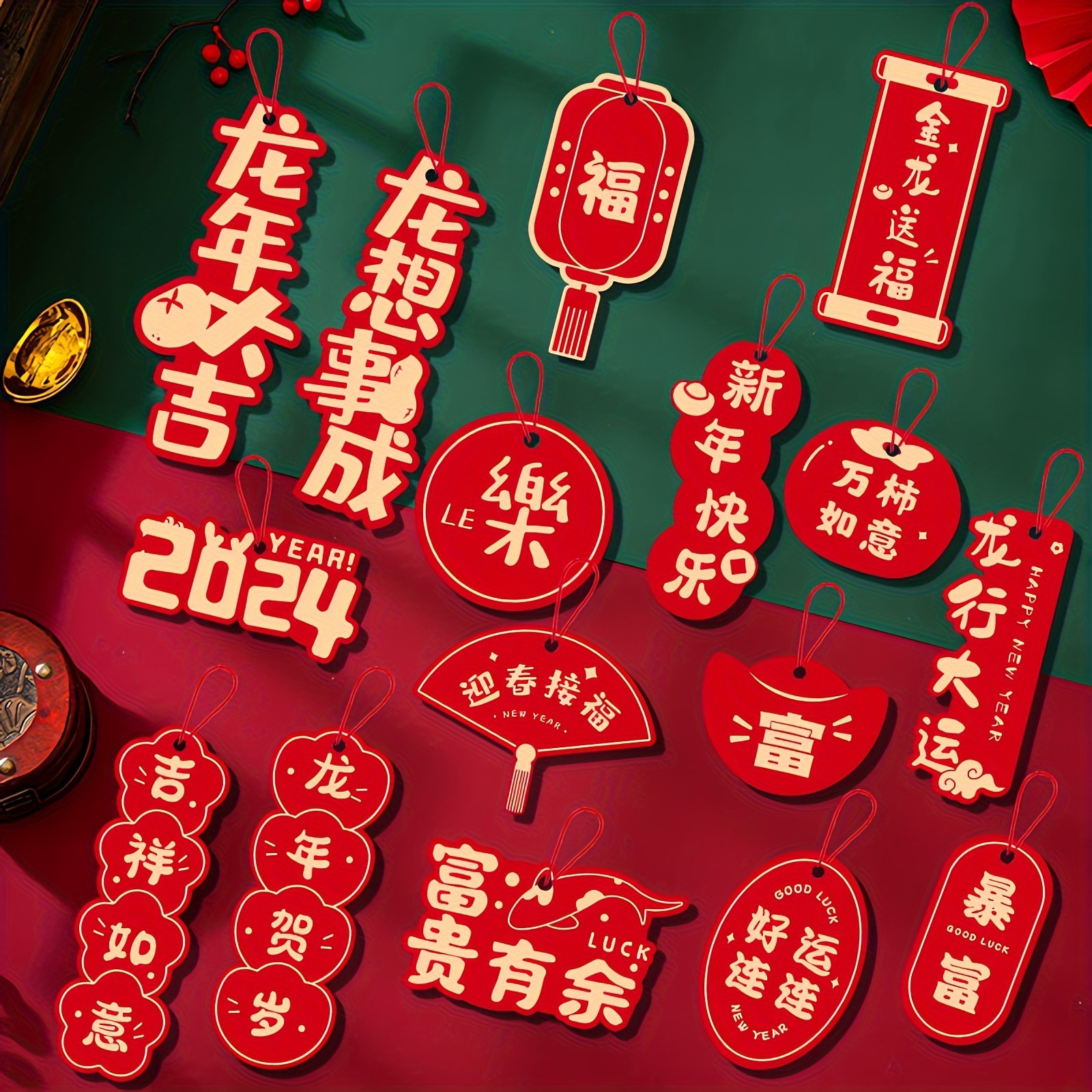 2024年カラフルな赤い中国の新年飾り 龍の年をテーマにした複雑