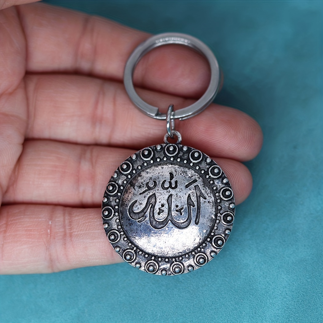 Arabic keyring on sale