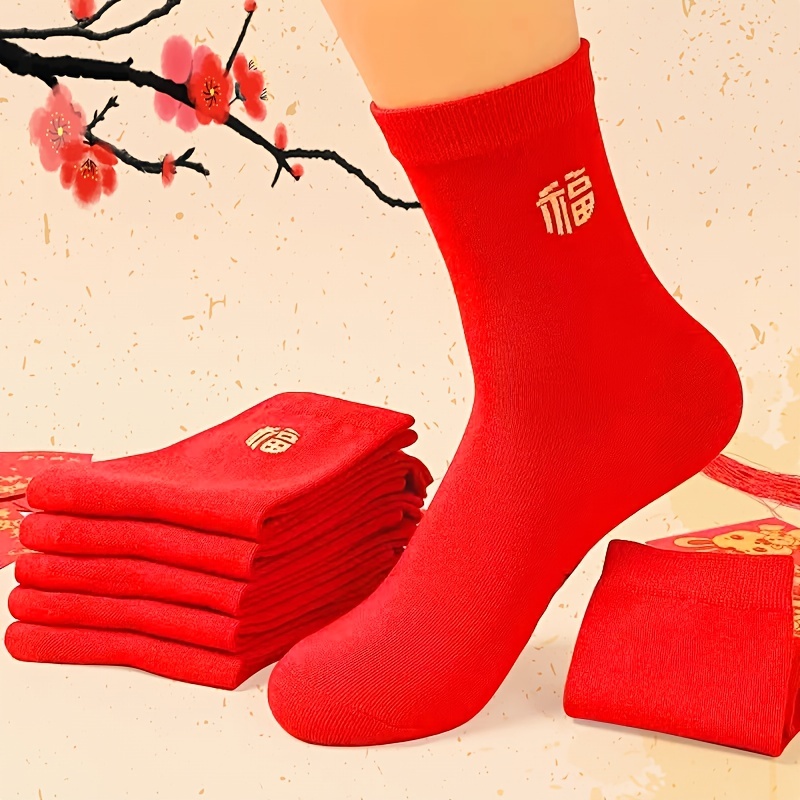 2023 Chinese New Year Socks | Shop Luck Socks | Free Shipping & Returns