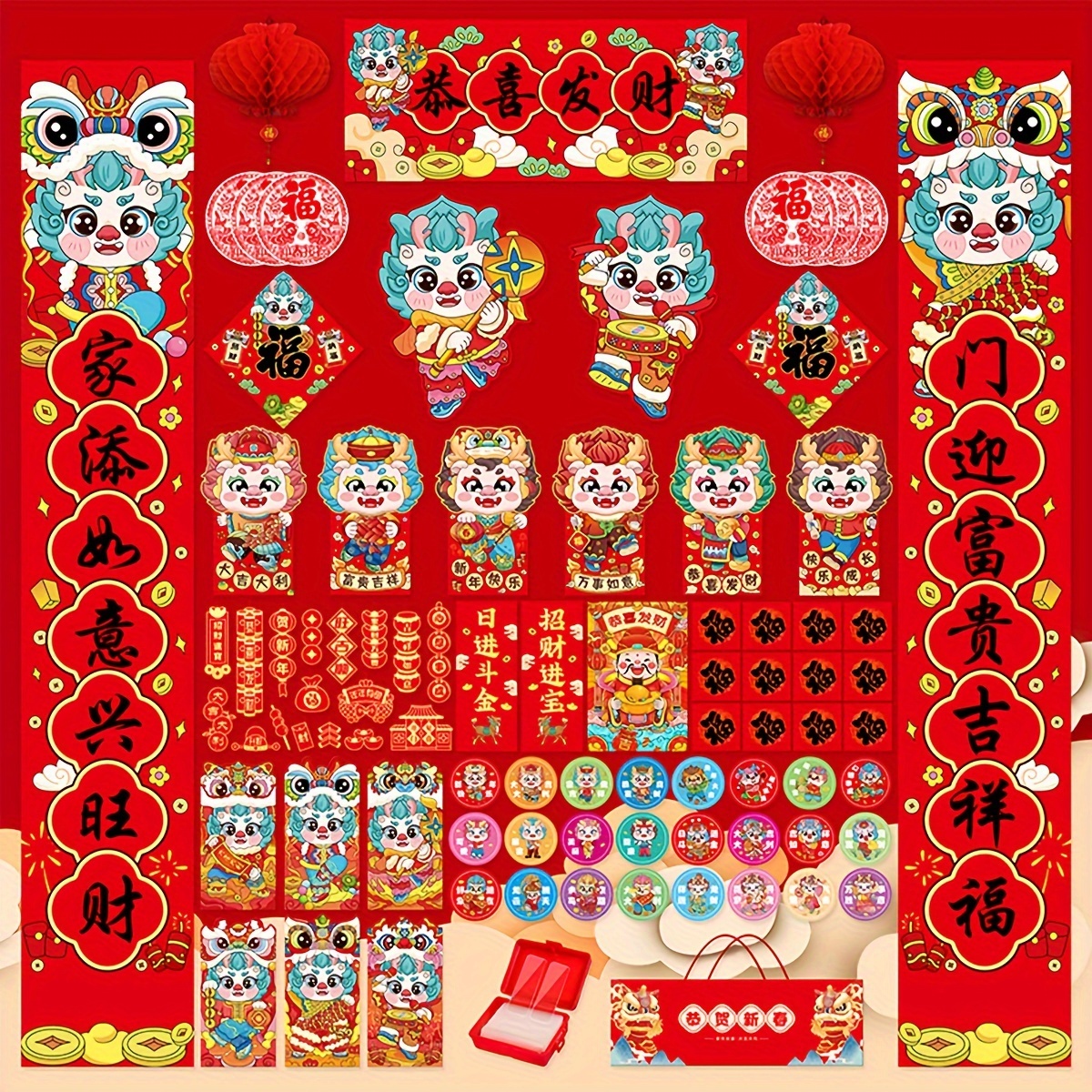 新年/新居布置 福字花扇套装 CNY Window/Wall Decoration CNY Sticker